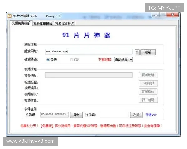 凯发客户端免费下载苹果版官网提供详细的安装教程与常见问题解决方案