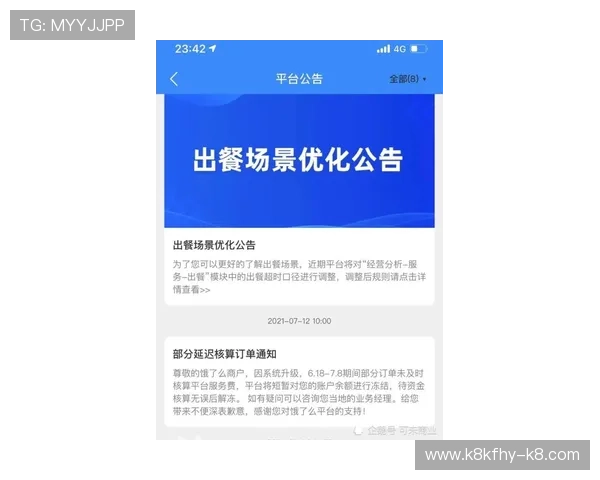 凯发线上登陆安全保障措施不断加强确保用户资金安全
